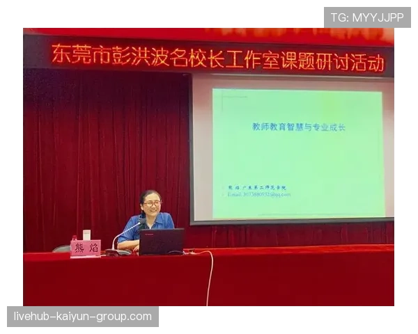 国家体育局推动“青少年运动+智慧教育”融合创新，打造个性化成长路径